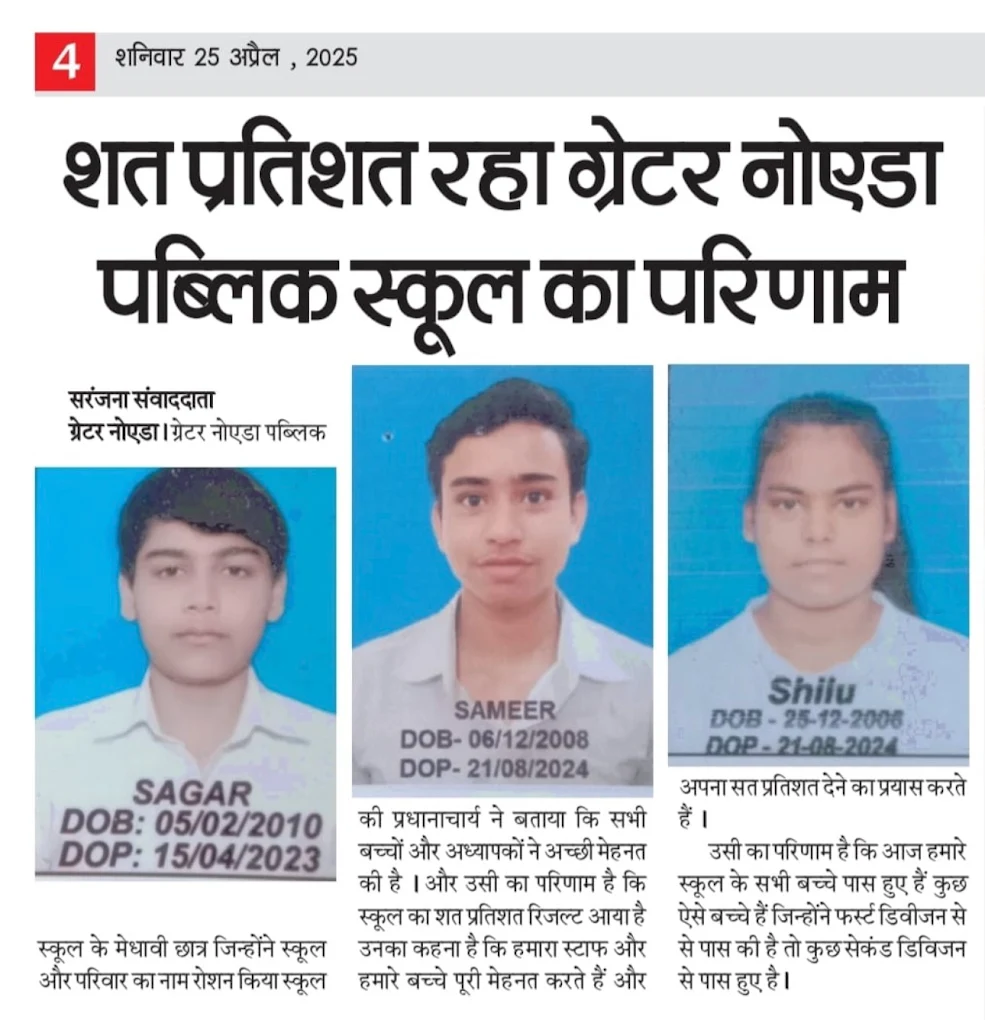 Newspaper Clipping background